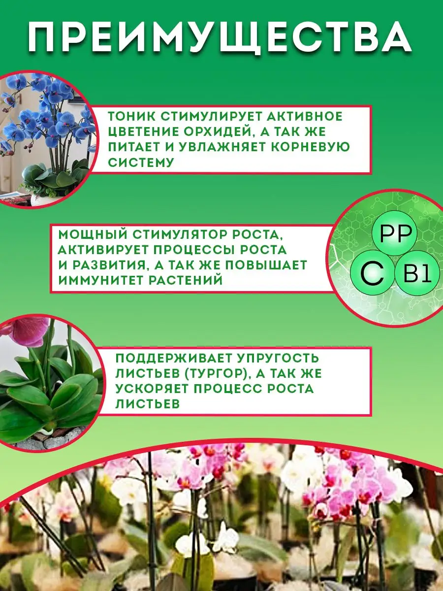 Автополив цветов - Agro-Market24