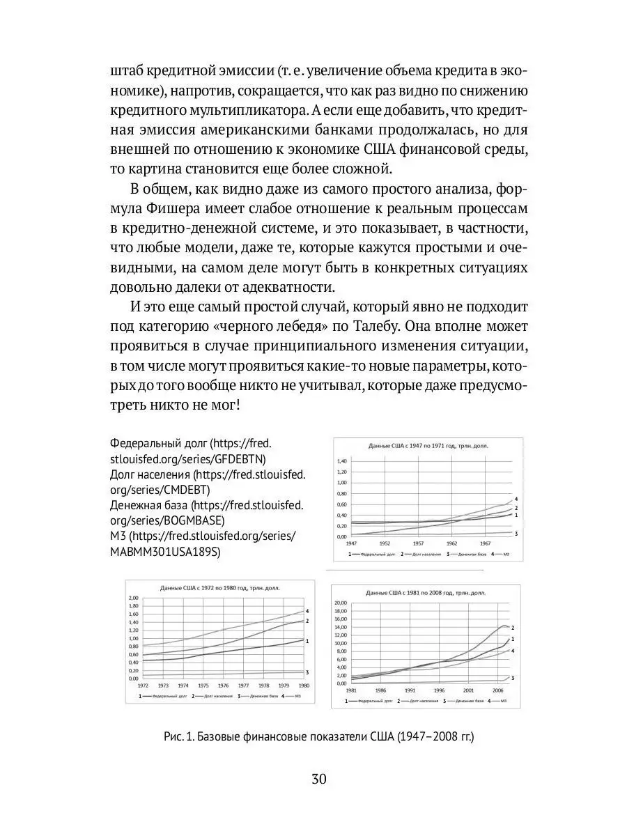 Воспоминания о будущем. Идеи... Рипол-Классик 9588219 купить за 1 094 ₽ в  интернет-магазине Wildberries