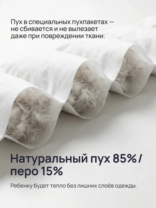 Teddy Club Пуховое одеяло конверт зима до 1 года, розовый, фото 2