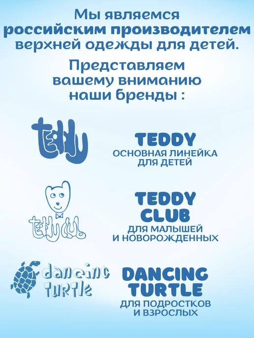 Teddy Club Пуховое одеяло конверт зима до 1 года, розовый, фото 5