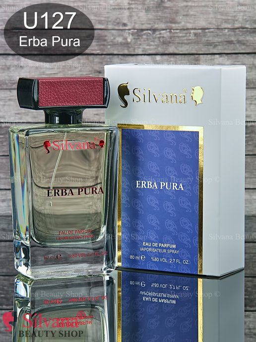 Каталог silvana. Erba Pura духи. Сильвана духи. Silvana u127.