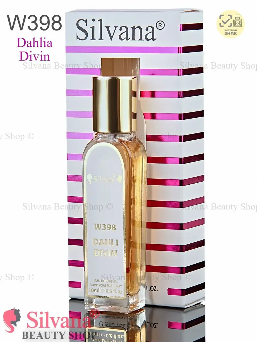 Dahlia divin price best sale