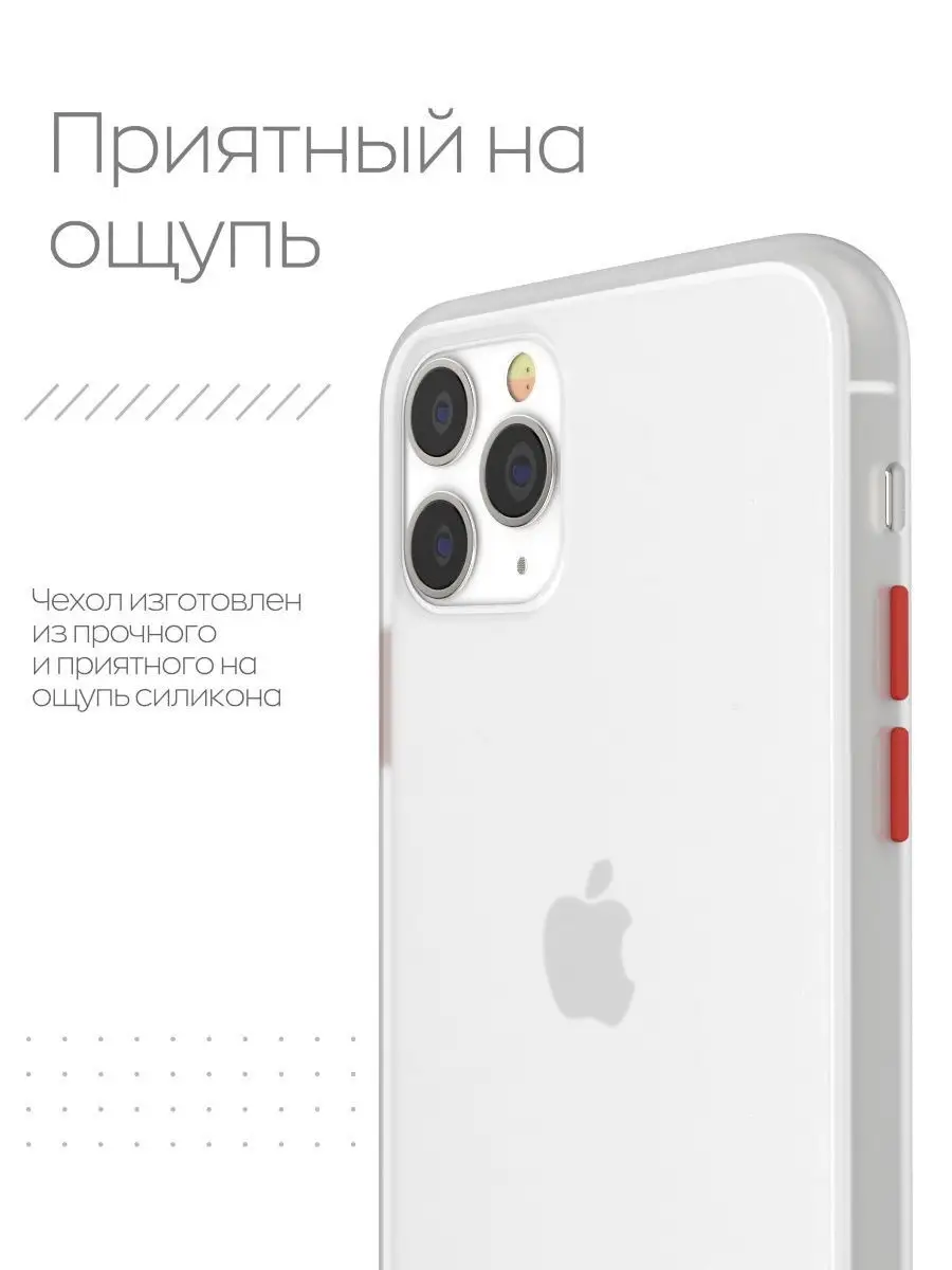 Чехол противоударный для телефона iPhone 11 Pro YOHO 9594137 купить в  интернет-магазине Wildberries