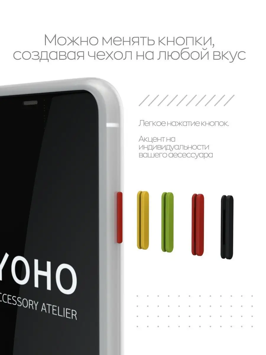 Чехол противоударный для телефона iPhone 11 Pro YOHO 9594137 купить в  интернет-магазине Wildberries