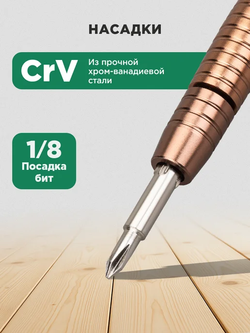 REXANT Набор отверток для точных работ 25 в 1, кейс эко-кожа, вариант, фото 2