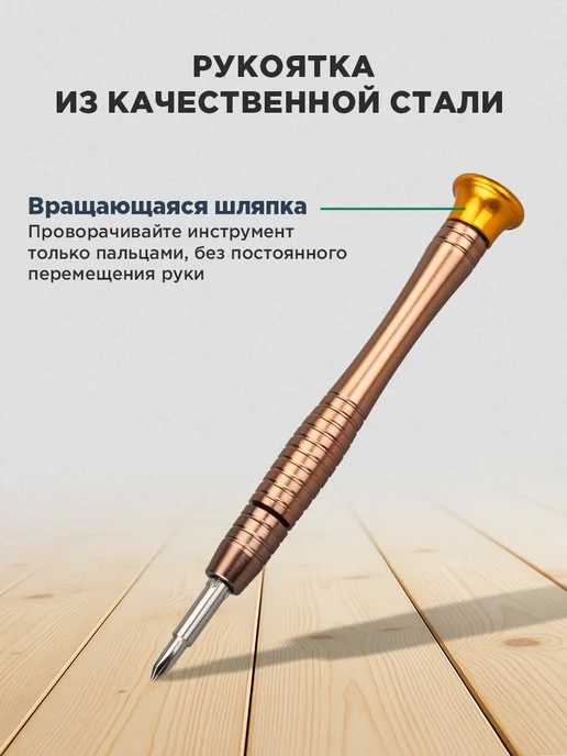 REXANT Набор отверток для точных работ 25 в 1, кейс эко-кожа, вариант, фото 3