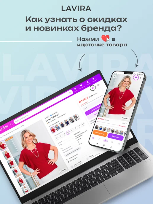 LAVIRA Юбка замшевая офисная больших размеров на резинке, красный, фото 6