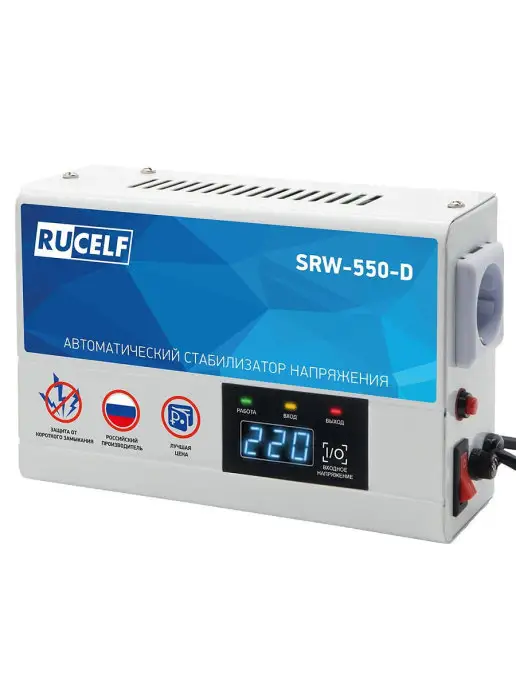 RUCELF Стабилизатор напряжения для газового котла релейный 500ВА, вариант, фото 7