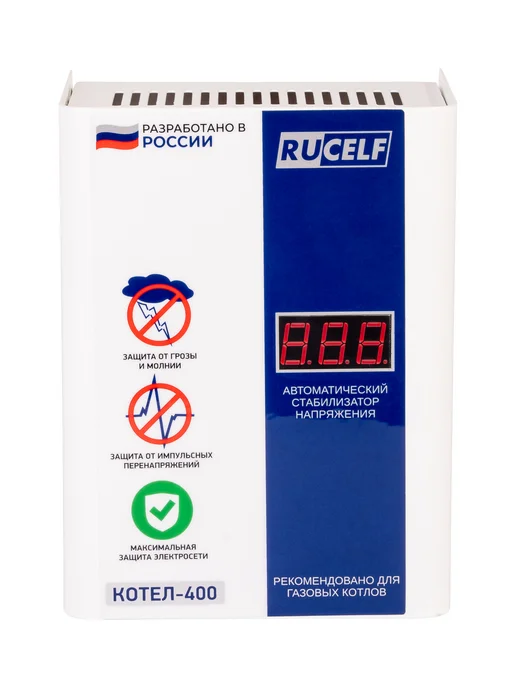 RUCELF Стабилизатор напряжения релейный для газового котла 400 Вт, 400 Вт, фото 8