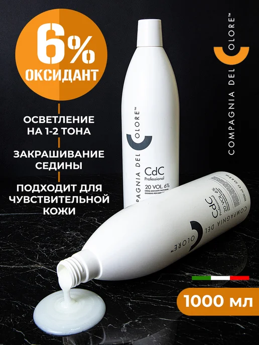 Compagnia Del Colore Профессиональный оксид 6% для окрашивания волос, 1000 мл, 1 л