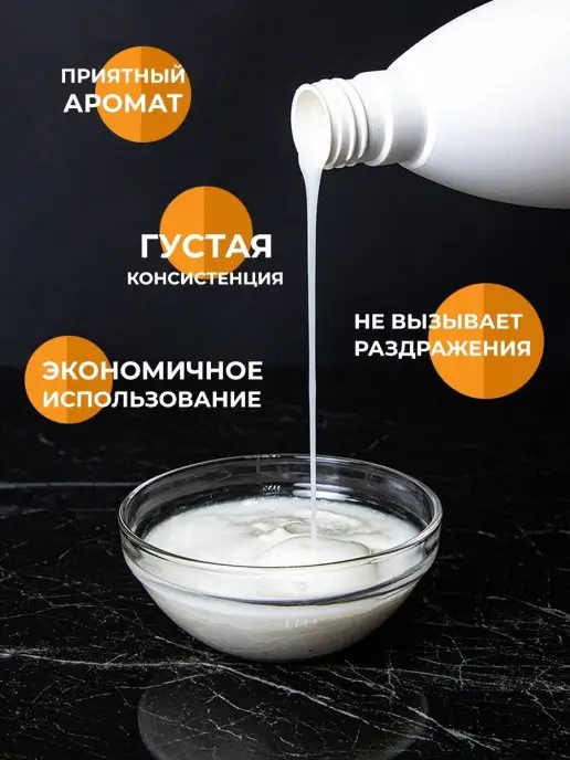 Compagnia Del Colore Профессиональный оксид 6% для окрашивания волос, 1000 мл, 1 л, фото 3