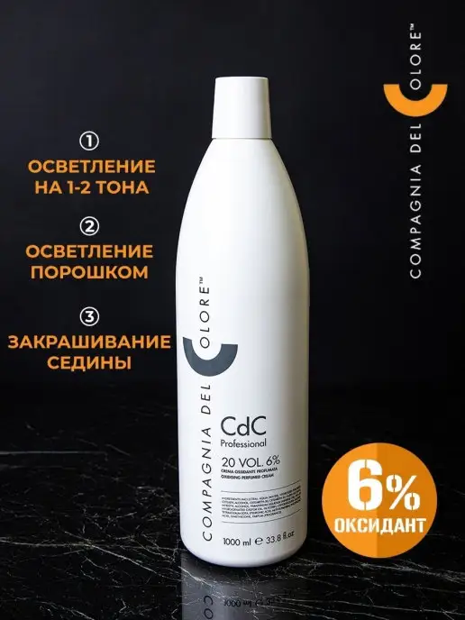 Compagnia Del Colore Профессиональный оксид 6% для окрашивания волос, 1000 мл, 1 л, фото 4