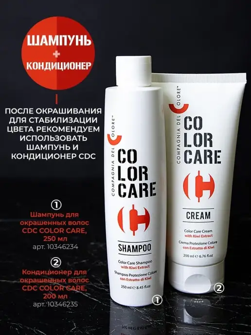 Compagnia Del Colore Профессиональный оксид 6% для окрашивания волос, 1000 мл, 1 л, фото 7
