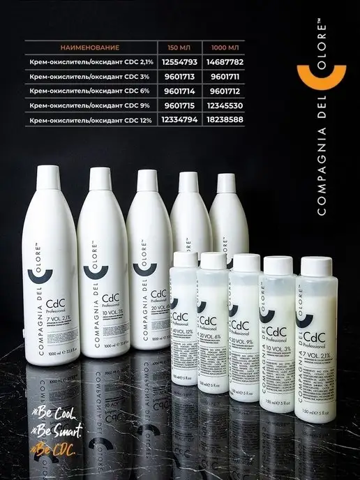 Compagnia Del Colore Профессиональный оксид 6% для окрашивания волос, 1000 мл, 1 л, фото 8