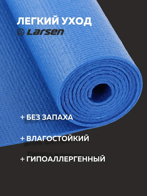 Larsen Коврик для йоги и фитнеса пилатеса, синий, фото 2