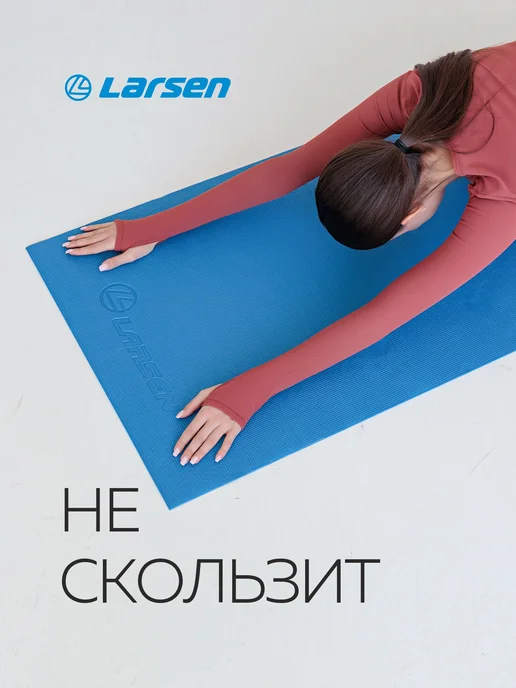 Larsen Коврик для йоги и фитнеса пилатеса, синий, фото 3