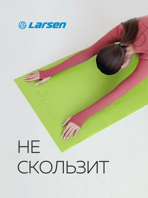 Larsen Коврик для йоги и фитнеса пилатеса, зеленый, фото 3