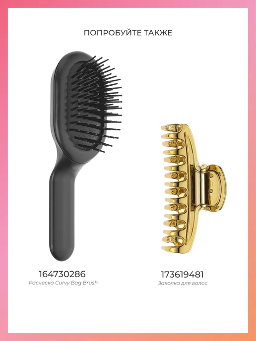 Janeke Расческа щетка для волос Superbrush 20,3 см, желтый, фото 4