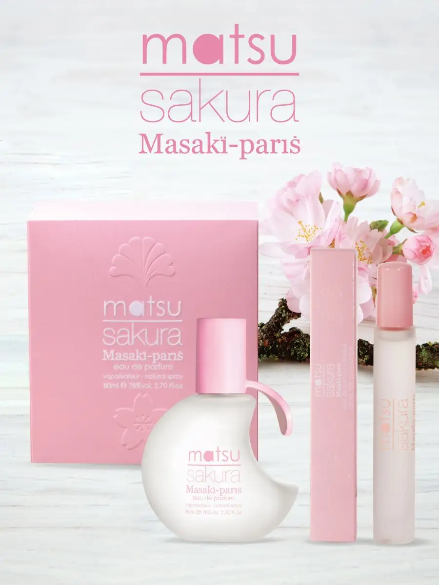 Парфюмерная вода Matsu Sakura 10мл Личи Вишня Сакура Пачули MASAKI  MATSUSHIMA 9604012 купить за 765 ₽ в интернет-магазине Wildberries