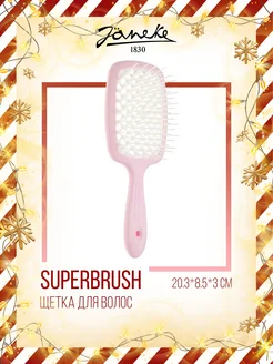 Janeke Расческа щетка для волос кудрей Superbrush 20,3 см Janeke 9604014 купить за 1 433 ₽ в интернет-магазине Wildberries