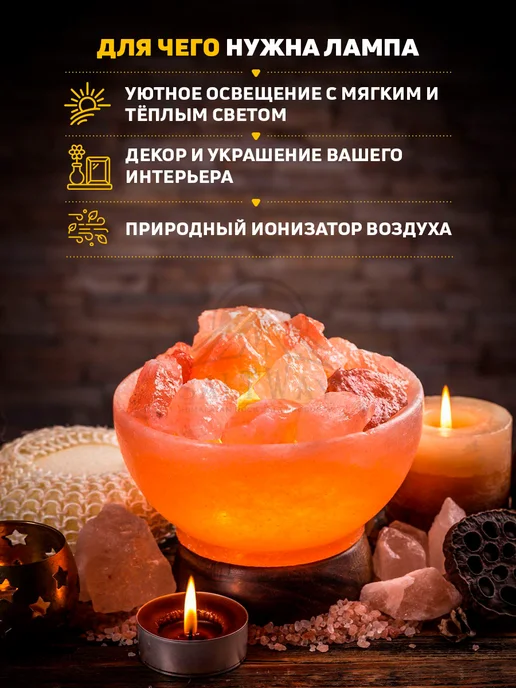SALTWAY Солевая настольная лампа с диммером - ночник из соли, розовый, фото 2