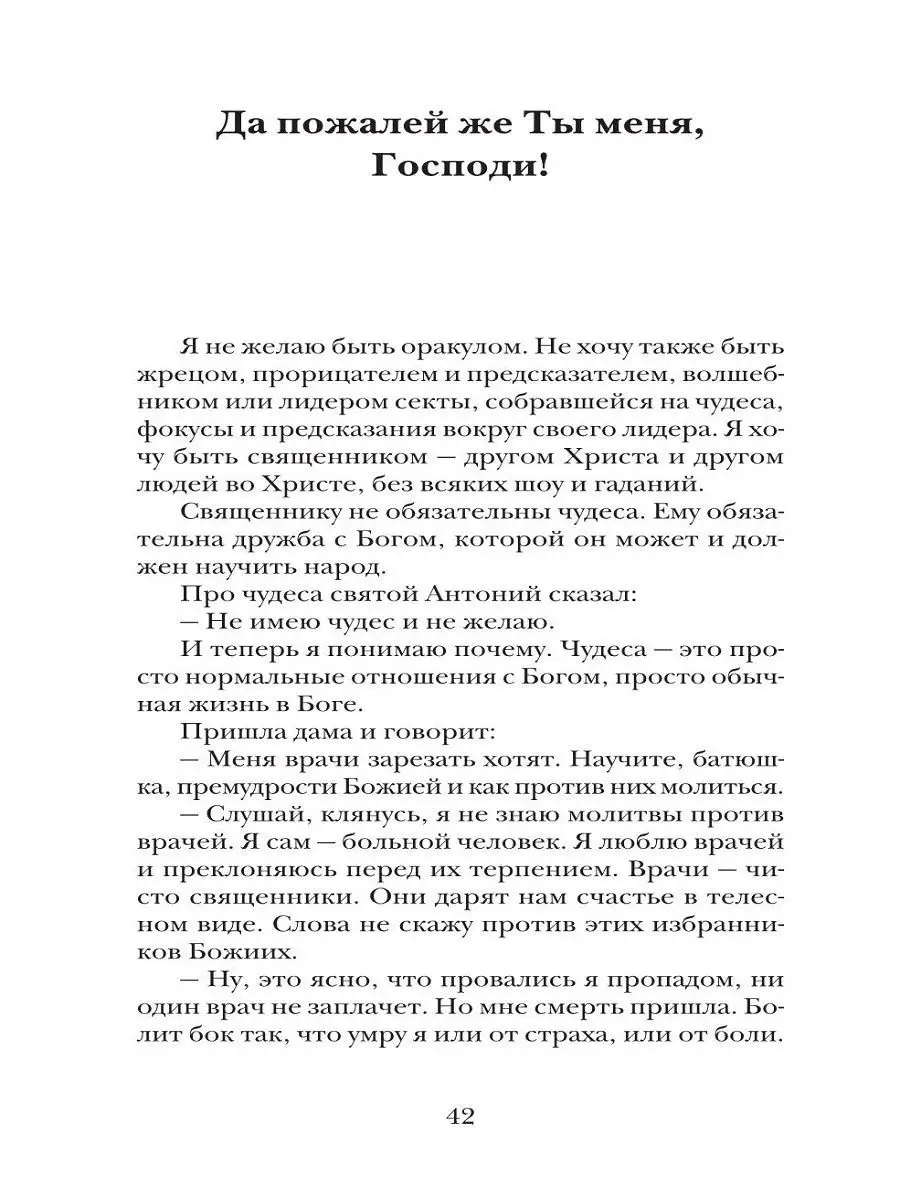 Адам, Ева и Рязань. Записки о русском пространстве Никея 9606727 купить в  интернет-магазине Wildberries