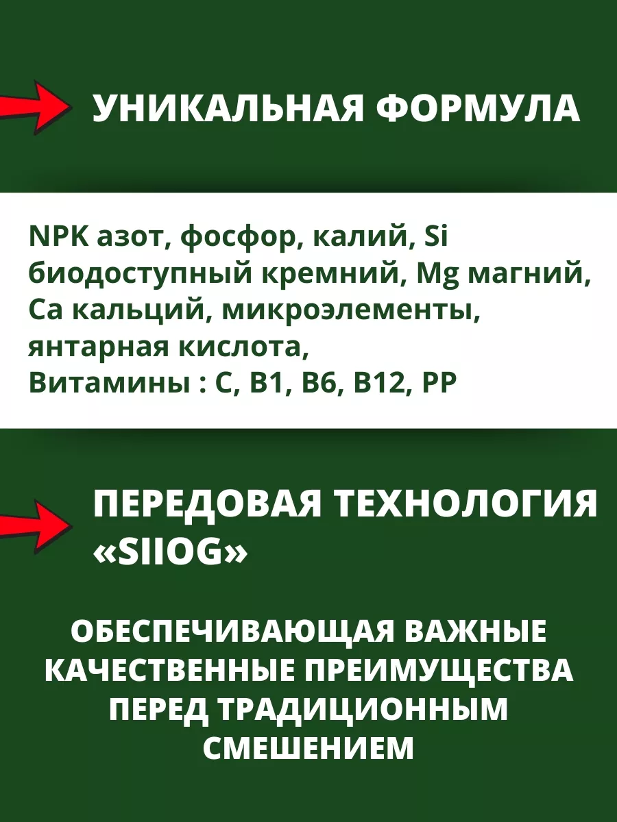 Удобрение для Хвойных растений Туи осеннее Бона Форте 2,5кг Bona Forte  9607474 купить за 879 ₽ в интернет-магазине Wildberries