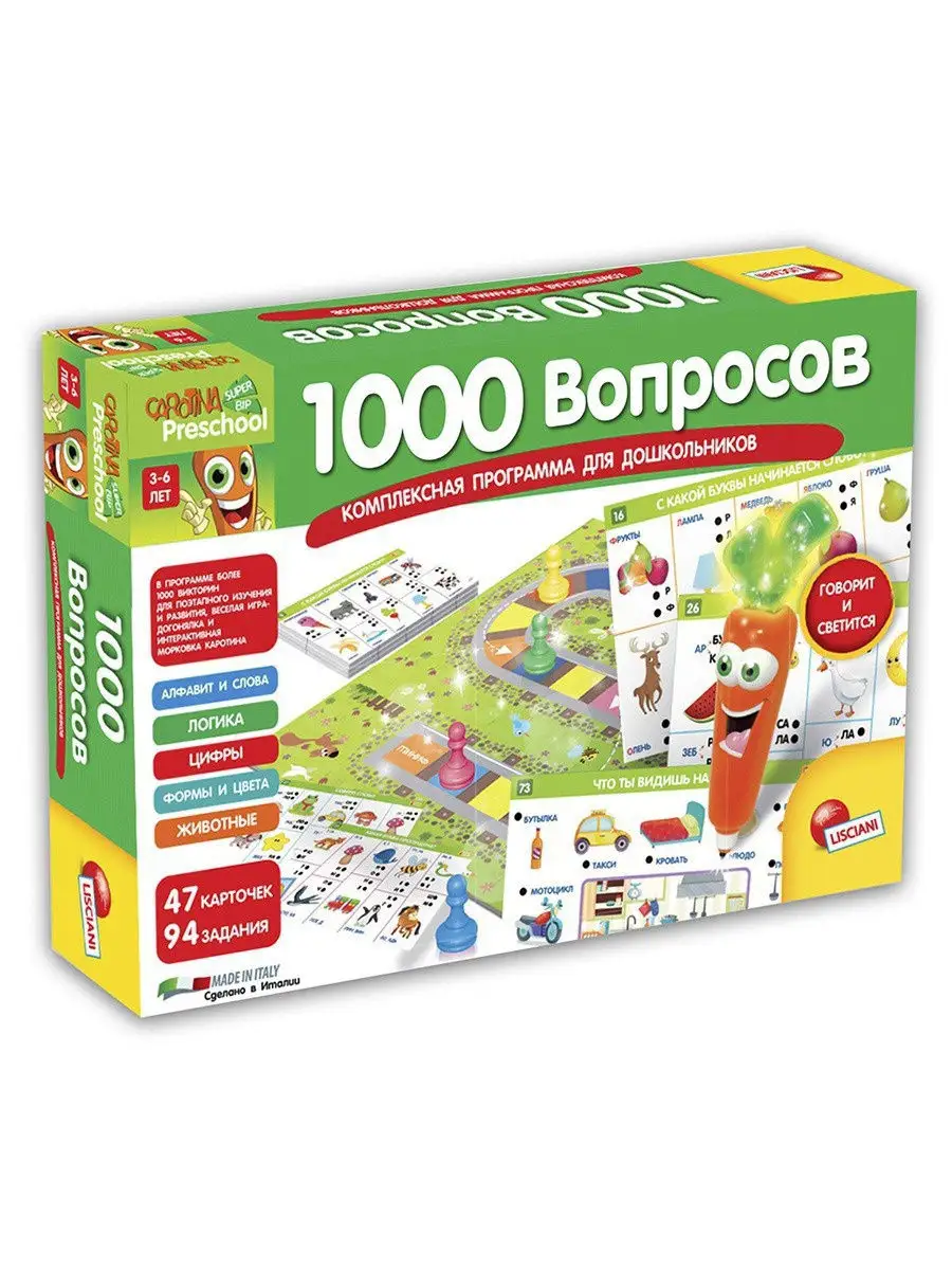 все виды игры 1000 (97) фото