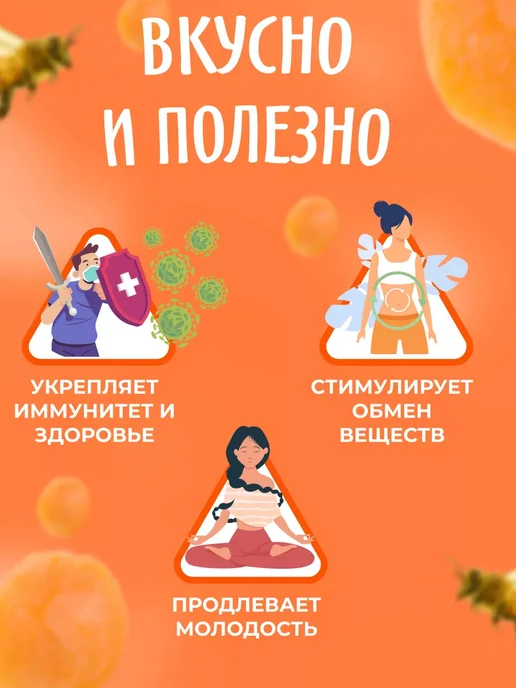 Мед и Конфитюр Крем-мёд с курагой 100 гр, 100 г, фото 4