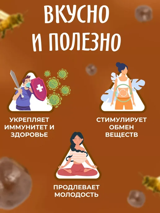 Мед и Конфитюр Мед суфле с прополисом 100гр, 100 г, фото 4