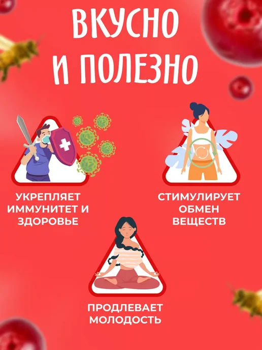 Мед и Конфитюр Крем-мёд с брусникой,100 гр, 100 г, фото 4