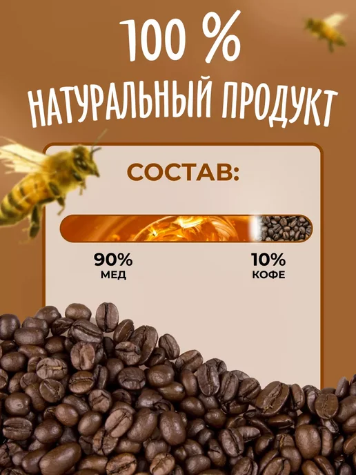 Мед и Конфитюр Мед суфле с манго 100гр, 100 г, фото 2