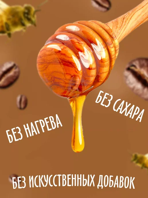 Мед и Конфитюр Мед суфле с манго 100гр, 100 г, фото 3