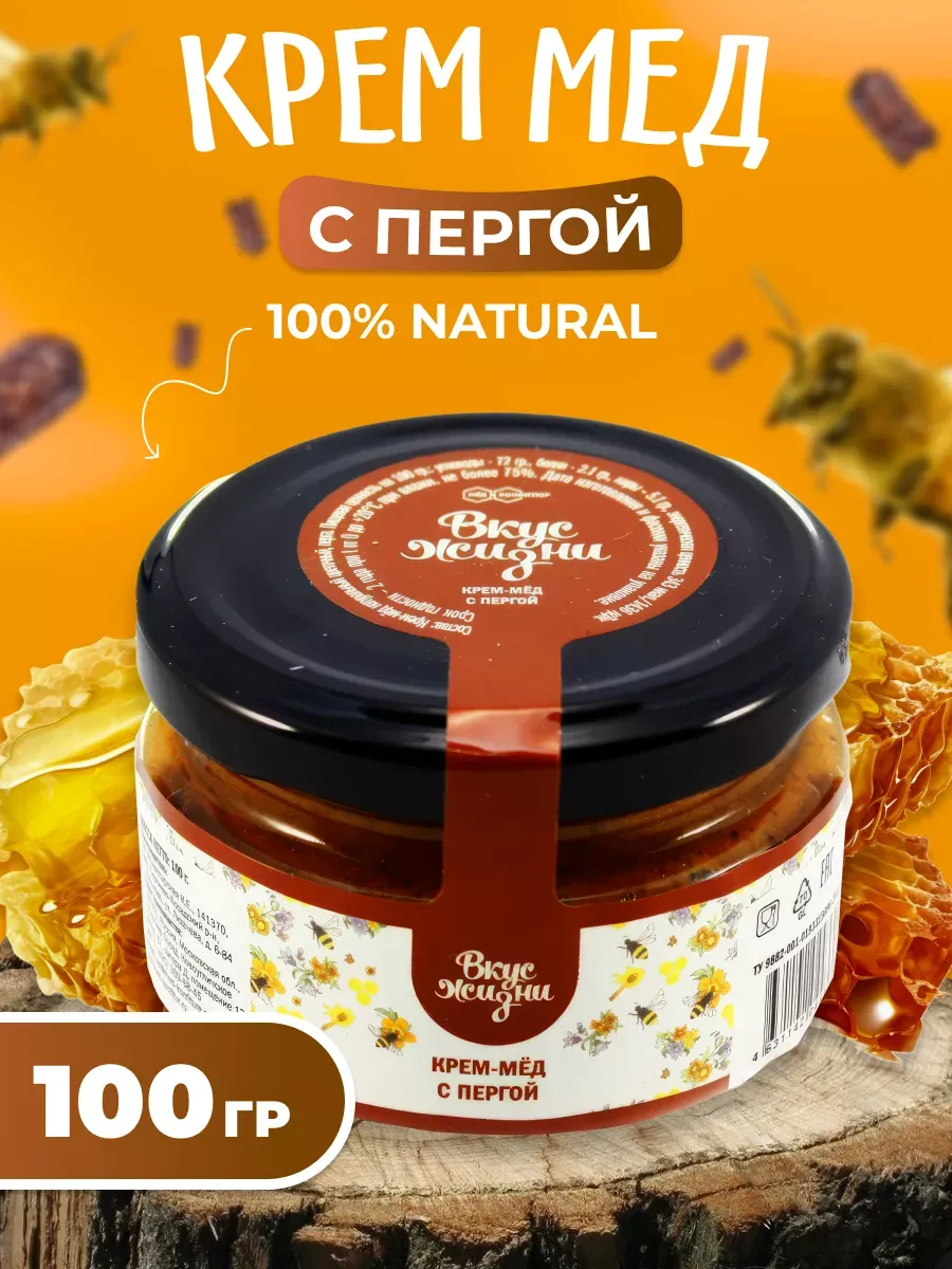 Мед суфле с пергой 100гр