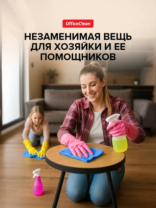 OfficeClean Салфетка из микрофибры тряпка для уборки 70х80см, синий, фото 7