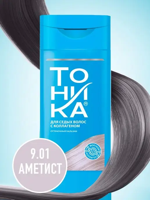 Оттеночный бальзам для волос Тоника РоКОЛОР - «Тоника (черный ) (+ ФОТО)» | отзывы