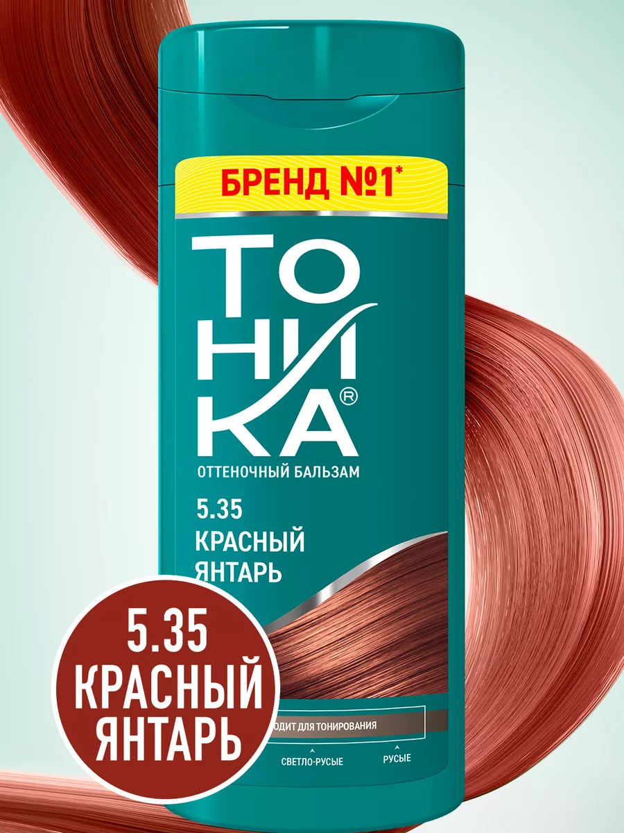 Тоник против морщин с экстрактами красных овощей и фруктов Graymelin Red Food Toner 500 мл