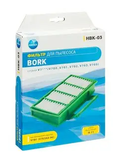 HEPA-фильтр HBK-03 для пылесосов BORK BorkFromNeolux 9613842 купить за 357 ₽ в интернет-магазине Wildberries