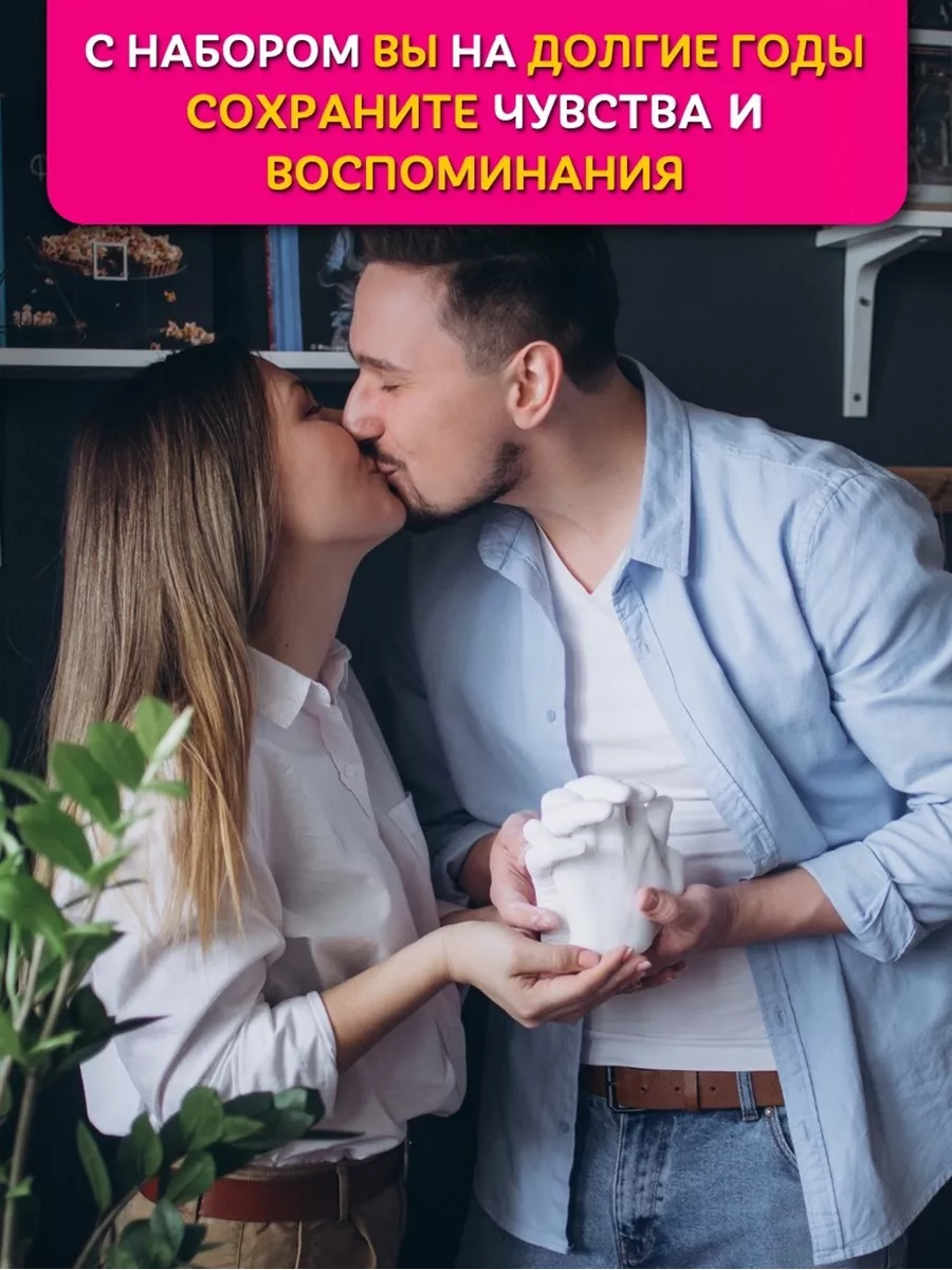 3d слепок рук из гипса для двоих Bright Memories 9615177 купить за 971 ₽ в  интернет-магазине Wildberries