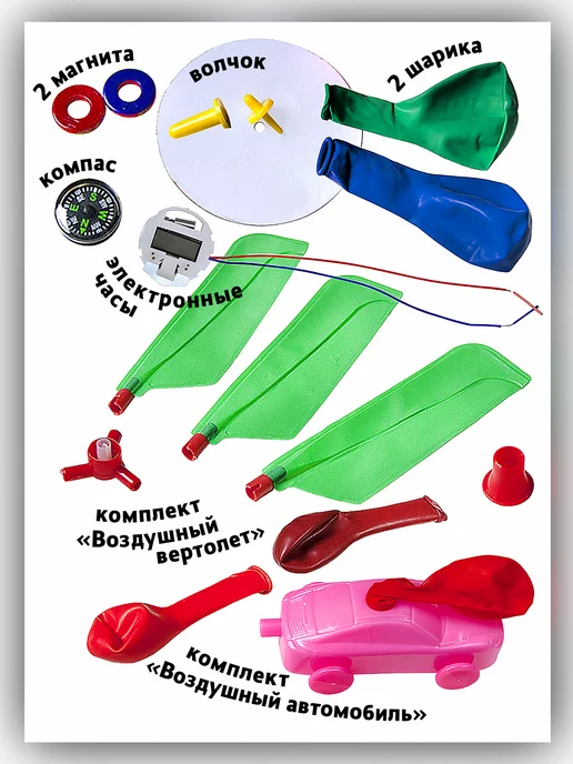 Маэстро, браво! Простые и безопасные научные опыты для детей, синий, фото 2