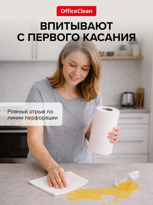 OfficeClean Бумажные полотенца 4 рулона 2 слоя, белый, фото 4