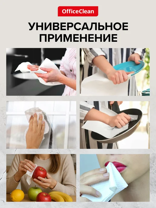OfficeClean Бумажные полотенца 4 рулона 2 слоя, белый, фото 6