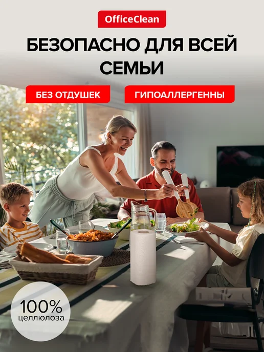 OfficeClean Бумажные полотенца 4 рулона 2 слоя, белый, фото 7