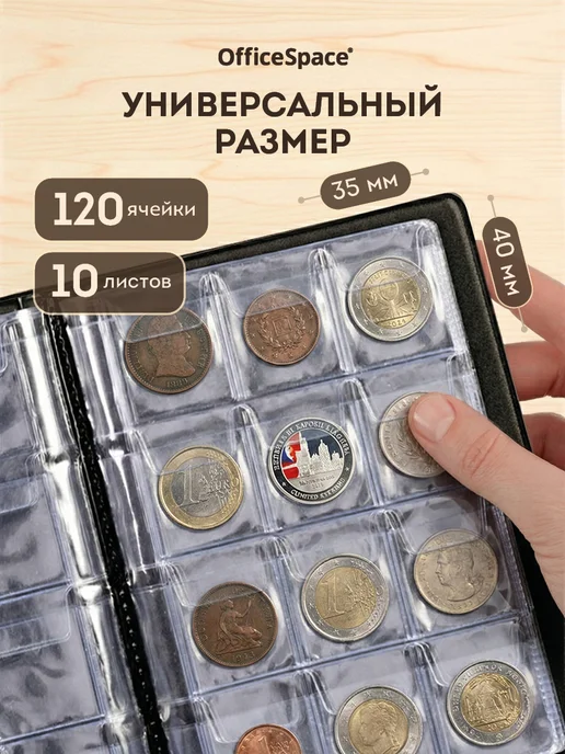 OfficeSpace Альбом для коллекции монет карманный, черный, фото 5