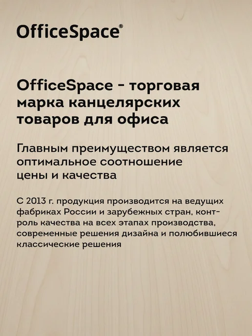 OfficeSpace Пружины для брошюратора 12 мм 100 шт, 100 шт, фото 5