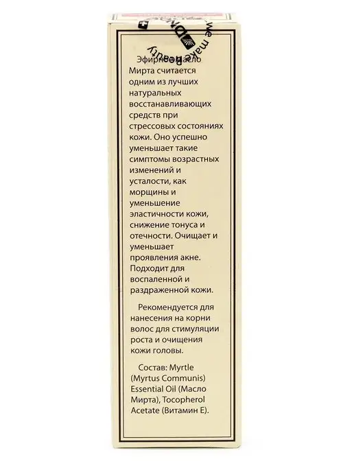DNC Масло Мирта, 10 мл, 10 мл, фото 3