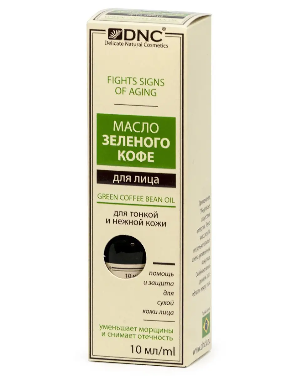 Масло Зеленого Кофе, 10 мл DNC 9623381 купить за 632 ₽ в интернет-магазине  Wildberries