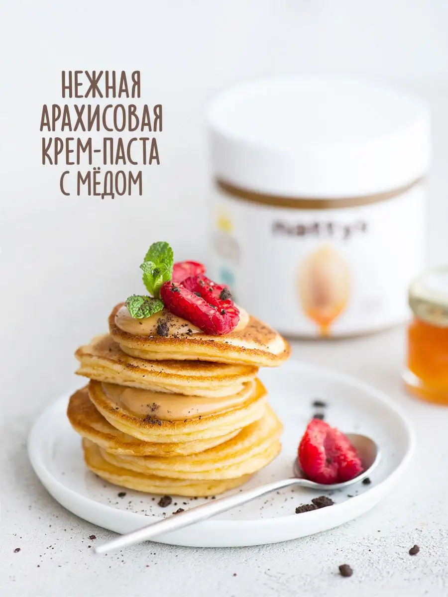 Арахисовая паста без сахара кремовая с мёдом CREAMY, 325 г Nattys 9628830  купить за 360 ₽ в интернет-магазине Wildberries