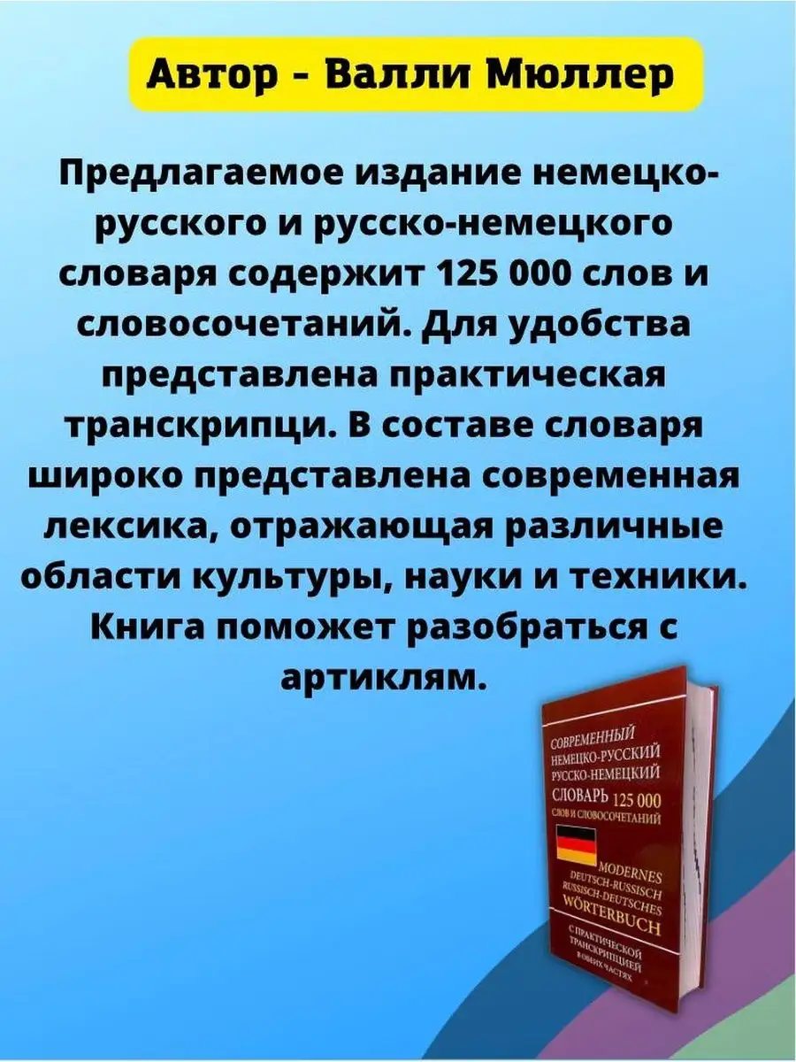 Новодвинск: Перевод видео 🎬 с немецкого на русский язык в Новодвинске - Бюро переводов Lingva-Pro