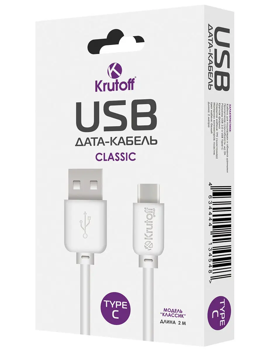 Водонепроницаемая электронная USB зажигалка Lighter Classic Fashionable оптом из Китая